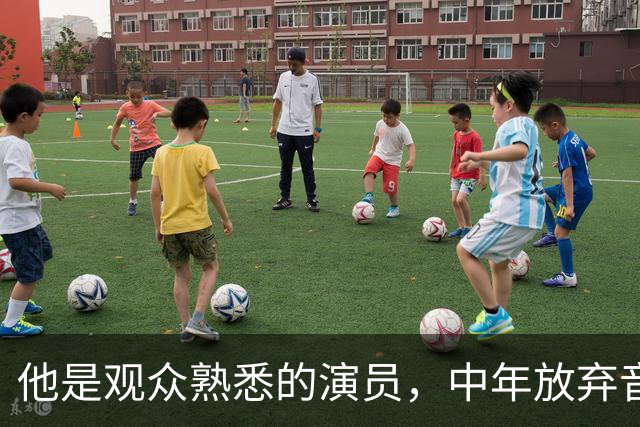 他是观众熟悉的演员，中年放弃音乐转行，今56岁他演《藏锋》红了