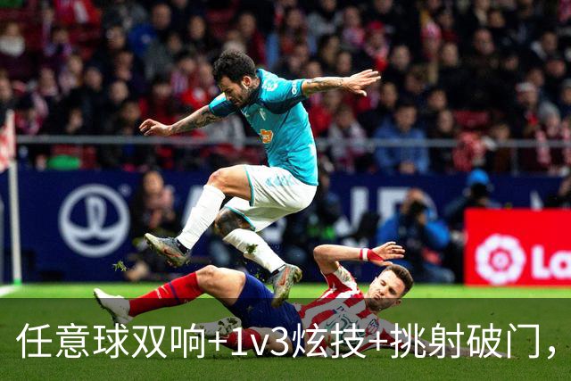 任意球双响+1v3炫技+挑射破门，梅西大四喜登顶美职联射手榜