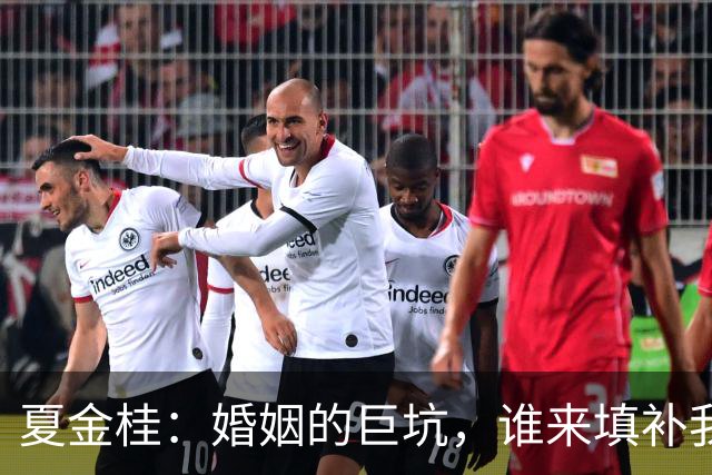 夏金桂：婚姻的巨坑，谁来填补我的心？