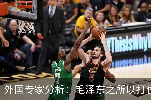 外国专家分析：毛泽东之所以打仗厉害，主要凭借三大“看家本领”