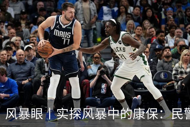 风暴眼丨实探风暴中的康保：民警逐车登记抽检，“甲醛白菜”被铁锹铲下就地销毁